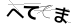 CAPTCHA