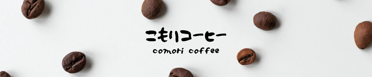 Comori Coffee